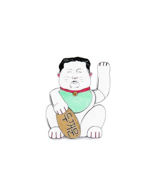 Winkekackbratze